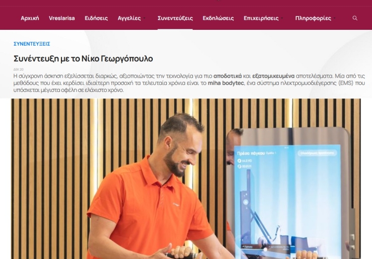 Συνέντευξη στο vreslarisa.gr